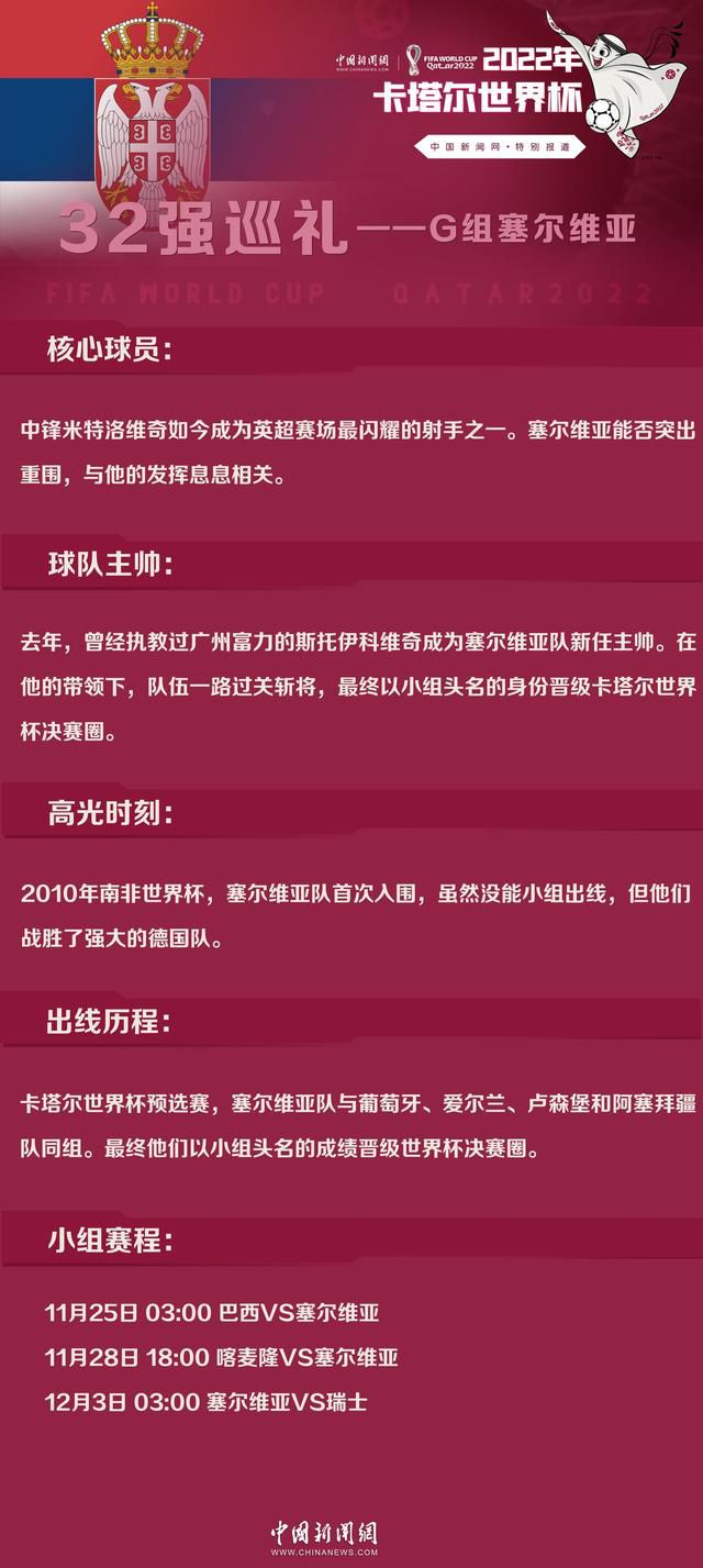 那不勒斯也在关注博尼法斯，他们将博尼法斯视为奥斯梅恩的理想替代者。